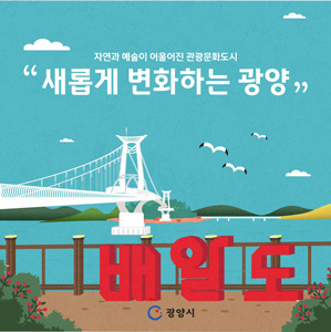 뉴스브릿지 긴거